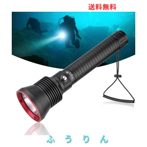 【2024新改良 最新強化版】TrustFire DF70ダイビングライト 水中ライト プロ仕様超高輝度 3200ルーメン 懐中電灯 水中70M LED フラッシュ