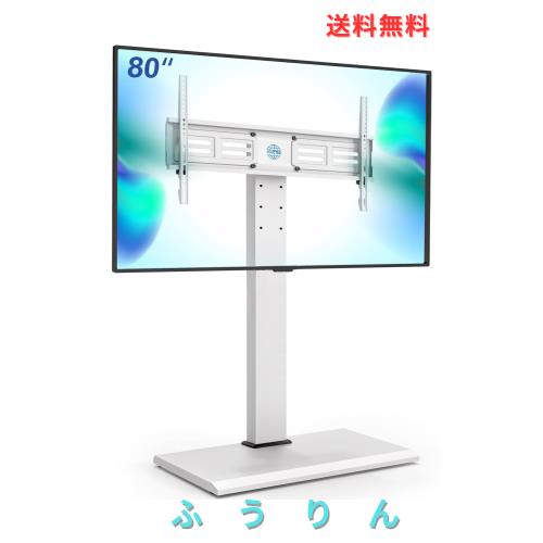 FITUEYES テレビ台 壁寄せテレビスタンド 50-80インチテレビに対応 高さ調整可能 首振り可能 耐荷重50kg 大型テレビ対策 ホワイト TT1080