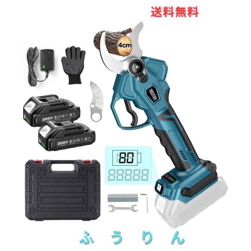 【2025新型】SEESII 電動剪定バサミ 電動剪定ばさみ 開き口40mm 高枝切り鋏の延長ポールと接続可能 4段階開き角度調節可 切断回数と残量