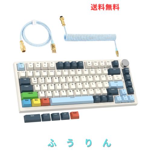 MAMBASNAKE×ATTACK SHARK K85 ラピッドトリガー キーボード 有線 75% RGB マグネット ゲーミングキーボード + コイルケーブル + PBTキー