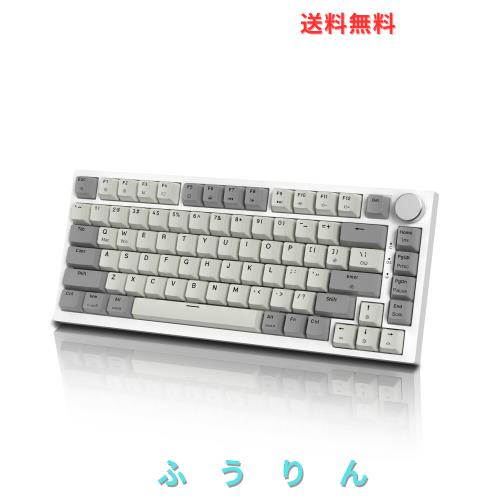 ATTACK SHARK K85 75％ラピッドトリガー ゲーミングキーボード 磁気スイッチ ガスケットマウント ホットスワップ対応 アンチゴースト PBT