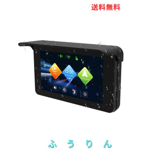 【新登場モニター】バイク ディスプレイオーディオ carplay Android Auto対応 バイク スマートモニター IP65全体防水防塵 5インチIPSタッ