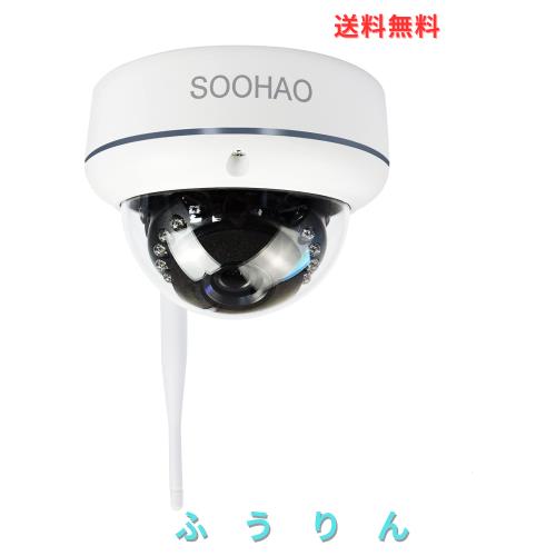 【500万画素ドーム型増設用カメラ】SOOHAO 防犯カメラ ワイヤレス カメラ単品 ・録音・録画・赤外線暗視・IP66防水防塵・遠隔監視・AI人