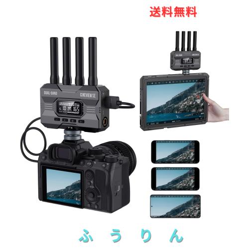 Accsoon公式ストア】Accsoon CineView SE SDI ＆HDMI 無線映像伝送