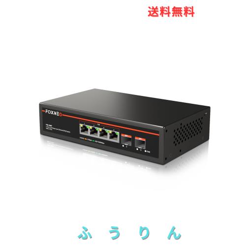 FOXNEO 2.5gbps スイッチングハブ PoE機能搭載 6ポート（4x2.5G RJ45(PoE)と2x10G SFP+）各ポート最大30W 総合75W対応 個人や家庭向けの