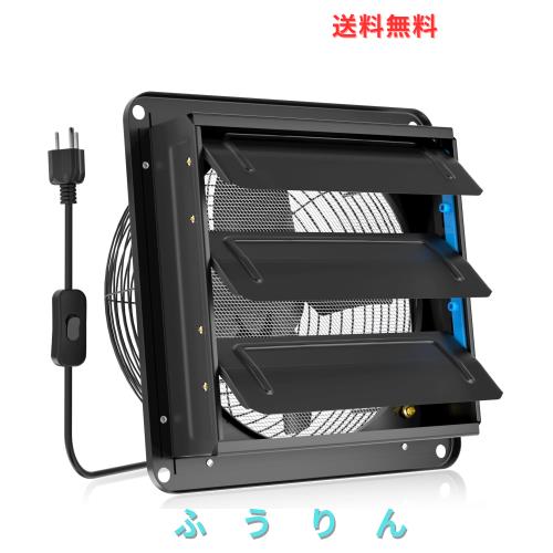 Hon＆Guan 換気扇 250mm 有圧換気扇【インボイス制度登録店】スイッチ