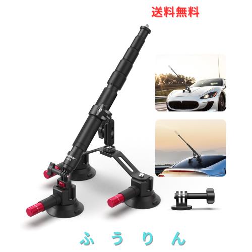 NEEWER トリプル吸盤マウント 車載マウント カメラマウント 2in1延長ポール/自撮り棒/アクションカメラアダプター/マジックアーム付き サ