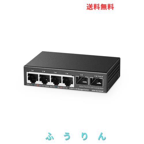 Binardat 4ポート2.5Gウェブマネージドスイッチ、2x10G SFP+スロット、超ミニサイズ、サポートTRUNK/LACP/VLAN/QOS、メタルマルチギガビ