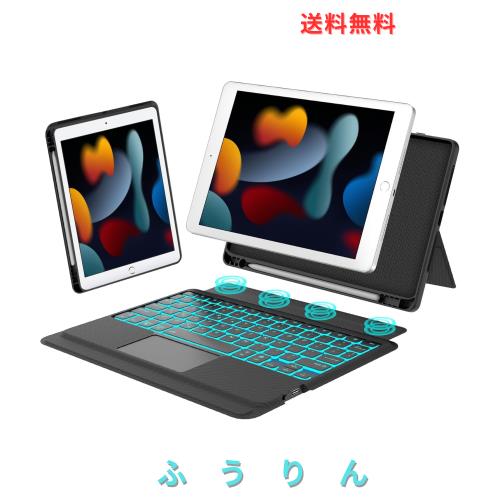 2024年新型 iPad 9世代 ケース キーボード 第7/8世代 10.2インチ 横/縦置き対応 iPad Air3 Pro 10.5インチ キーボード付きケース 分離式