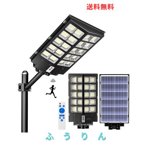 【強力・爆光】Gefolly ソーラーライト 屋外 街灯 SL-5200W 520000LM ledソーラー街灯 IP67防水 三つ照明モード リモコン付き タイマー機