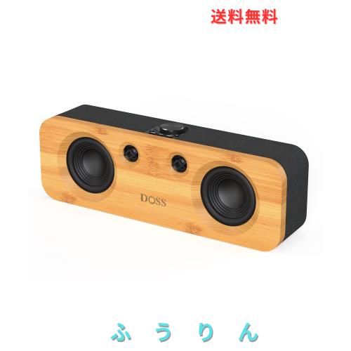 DOSS SoundBox H200 Bluetooth スピーカー 竹製 50Wパワフルなサウンド 35時間再生 ワイヤレスステレオペアリング 大音量 ポータブルスピ