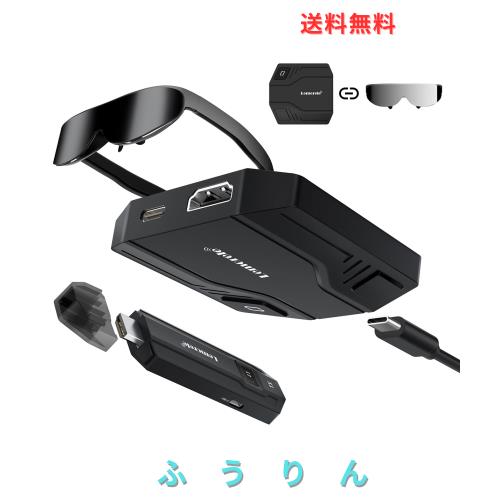 Lemorele AR ワイヤレス HDMI 送受信機 セット 小型 50M AR グラス 変換アダプター Xreal Air pro2 AR スマート グラス 技適認証番号：「
