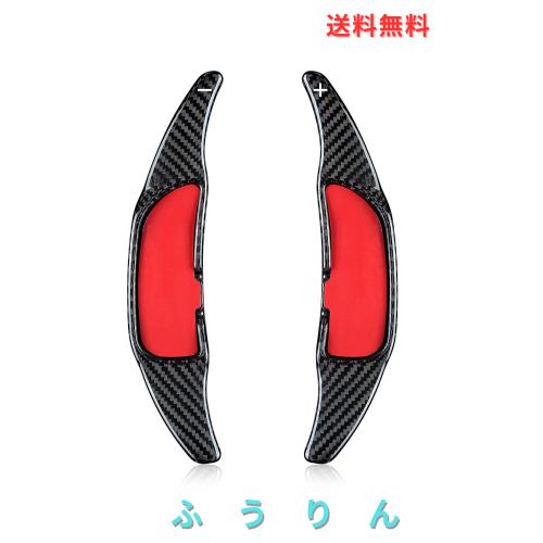 [T-carbon] パドルシフトカバーに適用する メルセデスベンツ互換品 シフト パドル エクステンション リアルカーボン製 AMG GLC63/GLC43 A