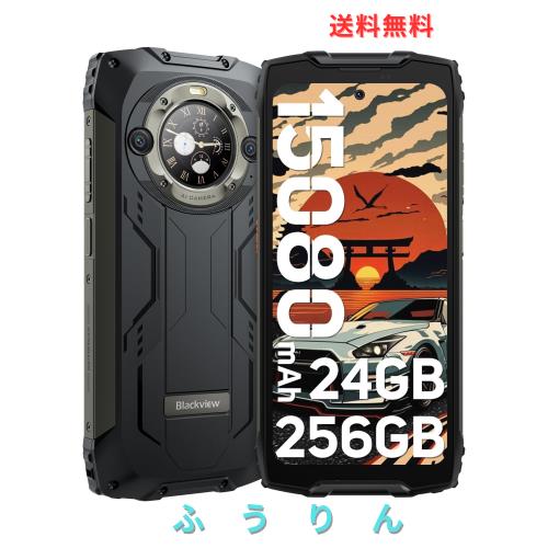 タフネススマホ Blackview BV9300Pro 24GB+256GB 1TB拡張可能 ゲーミングスマホ 15080mAh 大容量バッテリー 33W OTG急速充電 6.7インチ主
