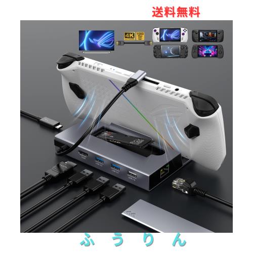 【2025新設計】ROG Ally X/Legion Go/Steam Deck OLEDドック 7-IN-1 USB-Cハブ ドッキングステーション HDMI 4K@60Hz RJ45 100WPD充電 M. 7,391円