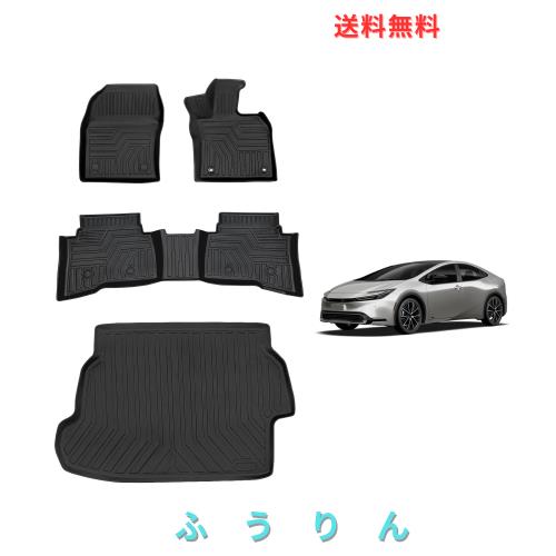 新型 プリウス 60系 専用 フロアマット+ラゲッジマット 専用設計 PRIUS 60 ZVW60 ZVW65 MXWH60 MXWH65 3D立体マット 防水 カーマット TPE