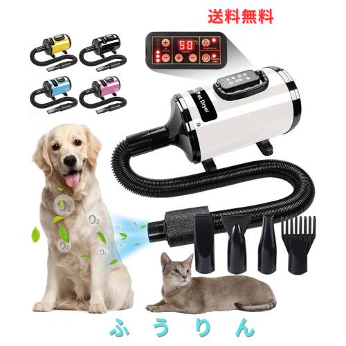ペットドライヤー 2800W 3.2HP 犬用ドライヤー LCDコントロール画面付き 6段階風速 猫 犬 ドライヤー 120m/s 大風量 猫 犬用乾燥機 無段