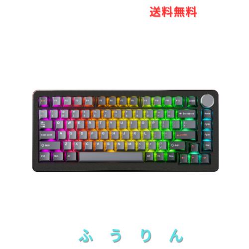 DrunkDeer A75 Pro 磁気スイッチキーボード ラピッドトリガー メカニカルゲーミングキーボード 調節可能なアクチュエーションホールスイ