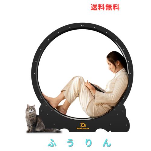 Naviconvex キャットホイール 猫の車輪 XL 直径113センチメートル 室内飼い猫の運動不足解消のために 猫 ホイール 猫 ルームランナー 猫