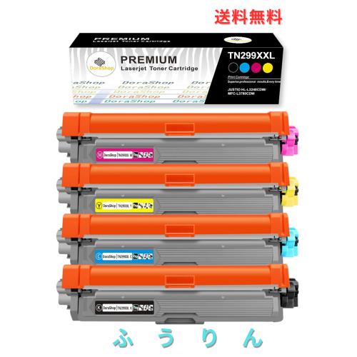 【Amazon.co.jp限定】 Brother用 ブラザー TN299XXL 互換トナーカートリッジ 「4本セット」 対応機種：HL-L3240CDW、MFC-L3780CDW国際規