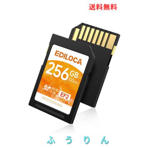 Ediloca EF2 256GB SDカード UHS-I Class10 U3 V30 高速 最大読取速度 100MB/s 最大書込速度 90MB/s メモリカード 4K/フルHD対応