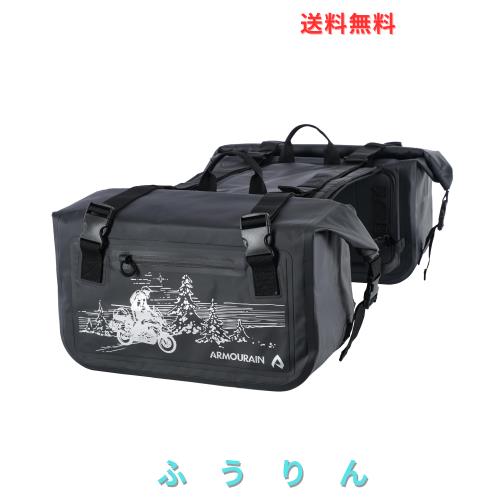 ARMOURAIN バイクのサイド・バッグ50L (25L*2) の座席袋サドル袋オートバイの付属品 (Black)