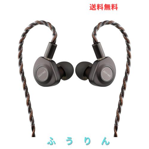 LINSOUL KEFINE Delciハイエンドリケーブル可能の中華製イヤホンの通販