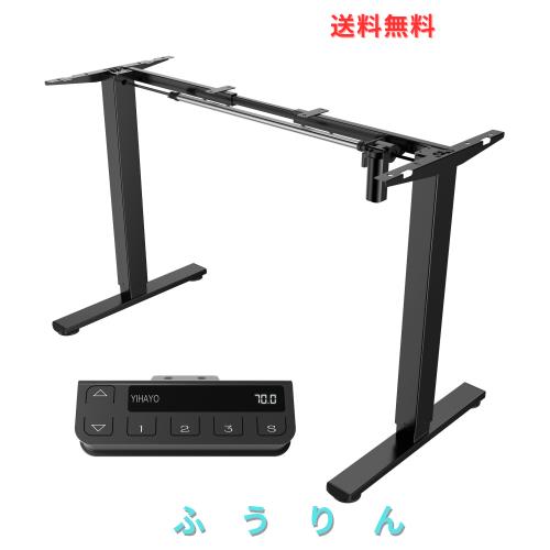 新作，定番人気 YIHAYO 電動 昇降デスク 昇降式デスク 脚のみ