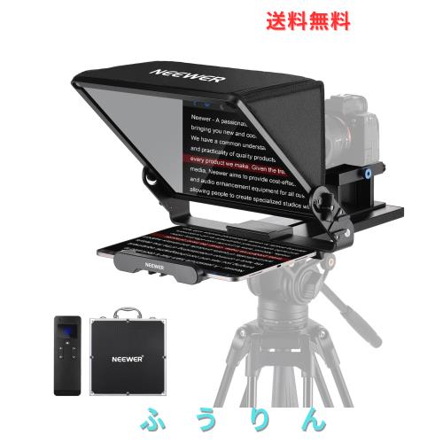 NEEWER プロンプター X14 III カメラマウントQRプレート/14インチビームスプリッター付き RT113リモコン＆アプリ制御 45°チルト可能 全金