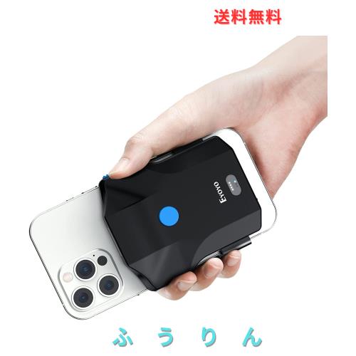 Eyoyo バーコードリーダー ワイヤレス QRコードリーダー バーコードスキャナー スマホバッククリップ式 1次元 2次元 USB 2.4GHz Bluetoot