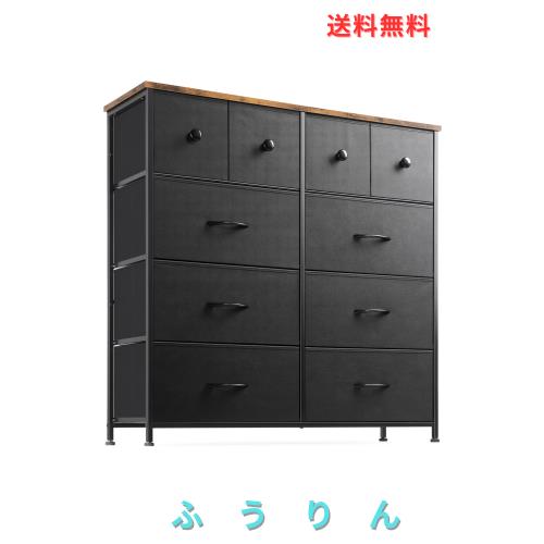 Nicehill チェスト タンス 収納チェスト オーガナイザー 収納ケース 衣類・キッズ・ベイビー用ワイドチェスト 衣類収納 木製天板 組立簡 8,528円
