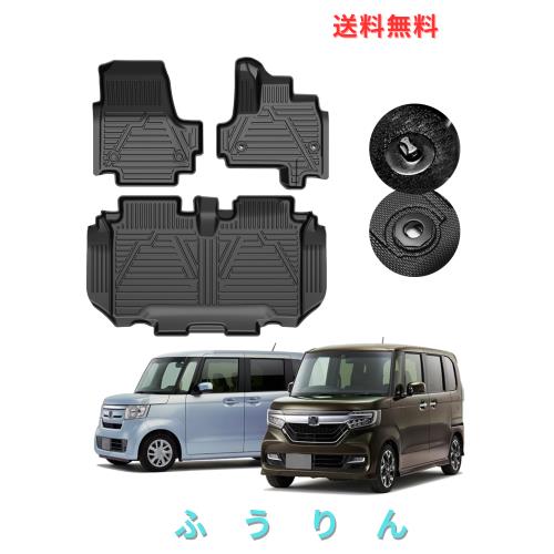 GIMUYA ホンダ N-BOX JF3 JF4 3D フロアマット 防水 立体構造 エヌボックス NBOX カスタム 平成29年9月〜現行 ベンチシート車仕様車 専用