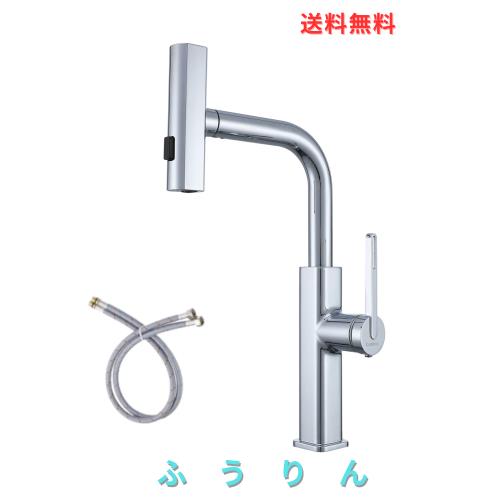 Cooltens キッチン水栓, キッチン蛇口 シングルレバー混合栓 キッチン用混合水栓 キッチン水栓 ワンホール混合栓 シャワーホース引き出し