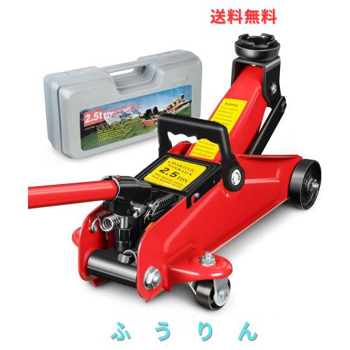 Batoneガレージジャッキ 2.5T作動油が含まれています油圧フロアジャッキ 車 ローダウンアップ 工具 最高位約300mm 最低位約130mm GS規格