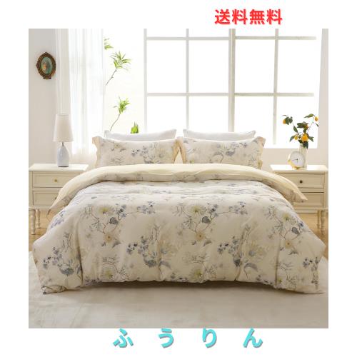 MILDLY 布団カバーシングル 4点セット エジプト超長綿100% 布団カバーセット シングル：掛け布団カバー ボックスシーツ 枕カバー*2 / 300