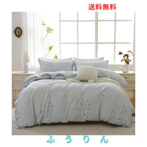 MILDLY 布団カバーシングル 4点セット エジプト超長綿100% 布団カバーセット シングル：掛け布団カバー ボックスシーツ 枕カバー*2 / 300