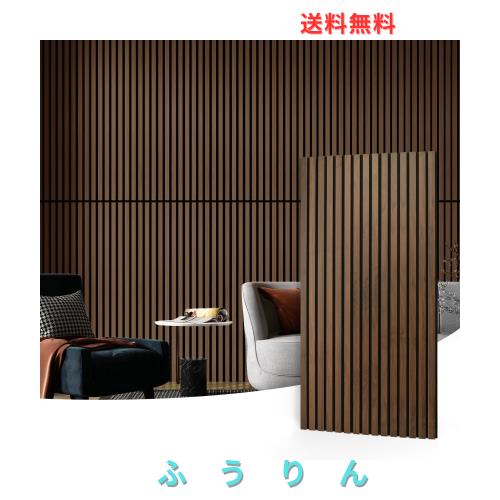 Art3d 2枚 きゅうおんパネル 壁 吸音パネル ウッド ウォールパネル 木製 吸音材 防音パネル - 居間、寝室、テレビの背景壁、事務所 - 120