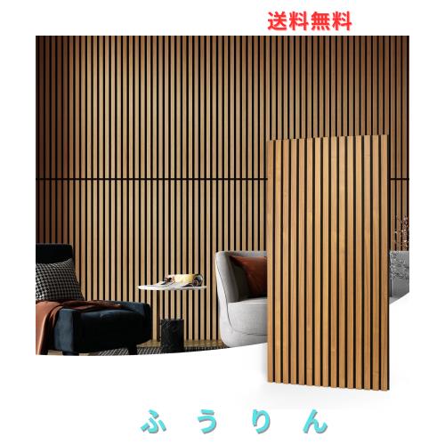 Art3d 2枚 きゅうおんパネル 壁 吸音パネル ウッド 木製 吸音材 防音