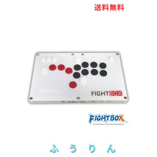 【FightBox公式】 FightBox ファイトボックス B10-PC PC/PS3/Switchスイッチ 対応 全ボタン レバーレス アーケード ファイティング ステ