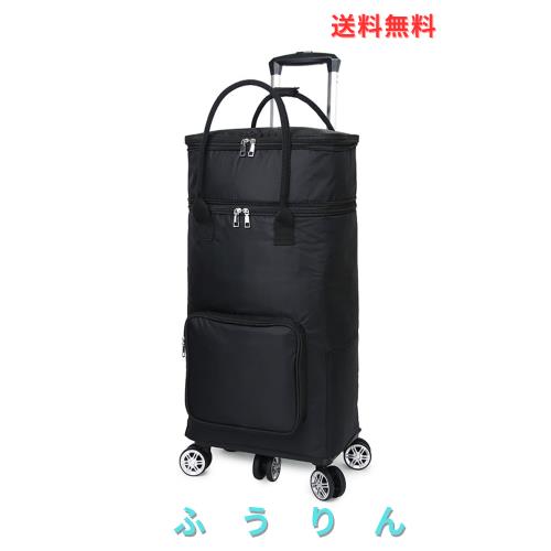 Fuyutu ショッピングカート 折り畳み 大容量 35L 買い物カート ショッピングキャリー 防水 保冷保温 5輪 静音 横押し 高齢者 女性 軽量