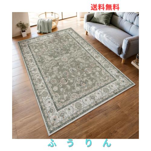 HAOCOO カーペット 1.5畳 洗える 140х200cm ラグ オールシーズン適用 ペルシャ風 じゅうたん 滑り止め ホットカーペット対応 防音 寝室