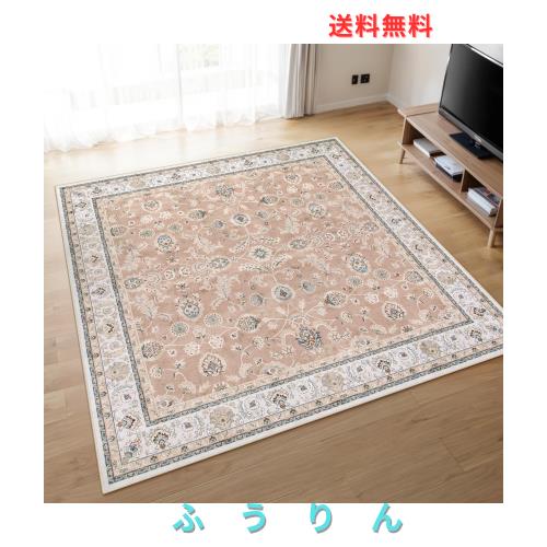HAOCOO カーペット 2畳 185х185cm 正方形 春 夏用 ラグ 洗える オールシーズン適用 ペルシャ風 じゅうたん 滑り止め 防音 寝室 リビング