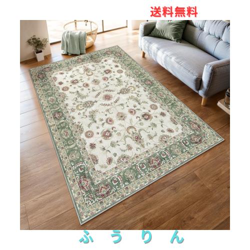 HAOCOO カーペット 1.5畳 洗える 140х200cm ラグ オールシーズン適用 ペルシャ風 じゅうたん 滑り止め ホットカーペット対応 防音 寝室
