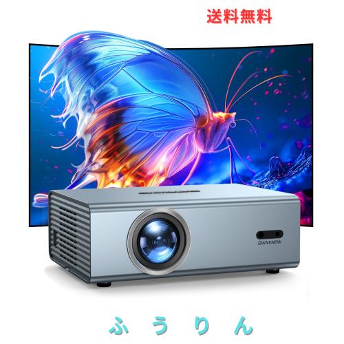 【2025革新電動フォーカス＆28000LM高輝度＆低騒音＆家庭用？ビジネス両用】OWNKNEW プロジェクター 4k対応 小型 自動台形 真1080P 家庭