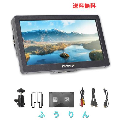 Portkeys HD7H 7 インチカメラモニター 1000 Nits 高輝度フィールドモニター、ブルーライトフロストスクリーン付き、内蔵スピーカーは4K3