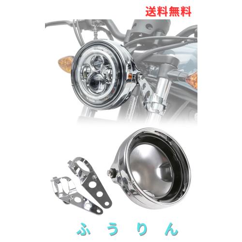 Largoods 7インチledヘッドライトハウジングバケット 補助フォグランプシェル サイクル ハーレーダビッドソン オートバイク 汎用 ブラケ