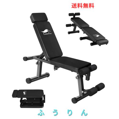 トレーニングベンチ インクラインベンチ 耐荷重300kg 折りたたみ式 トレーニングベンチ 調節可能なインクラインベンチ フラットベンチ角度