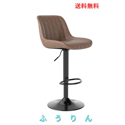 Youhauchair カウンターチェア 1脚 背もたれ ハイチェア 調節可能 回転