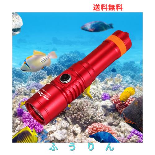ORCATORCH D710 潜水灯 3000ルーメン6度狭光束水中ライト、IP68防水夜間潜水懐中電灯150メートルダイビングライト (赤)