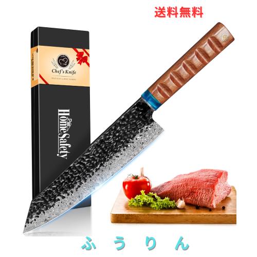 HomeSafety 包丁 剣型（切付型）牛刀包丁 ダマスカス包丁 刃渡り208mm. プロ用三徳, キッチン用万能. 手打ち鍛造キッチンナイフ, 槌目 ダ